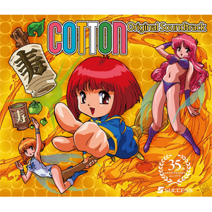 ST5 上昇!光の魔攻神殿 [Panorama Cotton (MD) ]