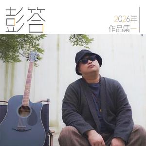 源古而今来（《世界机器人技能大赛》秀演作品）