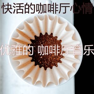 有趣咖啡厅情怀