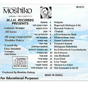 Ana Bechoach (Musical version)