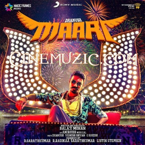 Don'u Don'u Don'u (The Don's Romance)