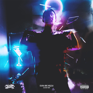 Скинь мне нюдсы (Prod. by vacemadest)