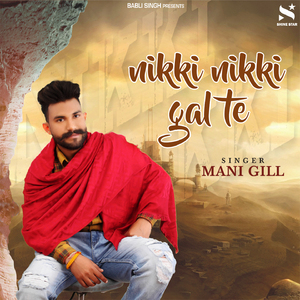 Nikki Nikki Gal Te
