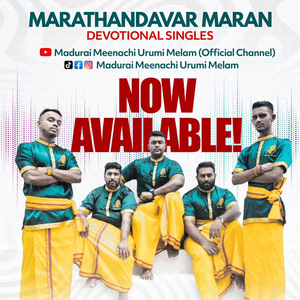 Varam Kudahtha Sentul Kaliamman