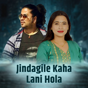 Jindagile Kaha Lani Hola