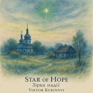 Traitors (Зрадники)