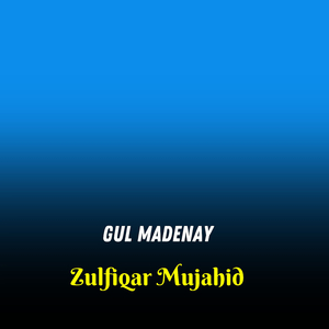 Gul Madenay
