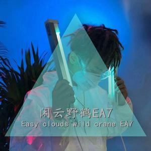 精彩苏刚&六大大&小波蒂《含笑饮毒酒EA7》