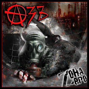 Лили Марлен