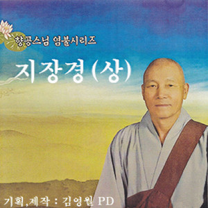 관중생업연품, 염부중생업감품, 지옥명호품