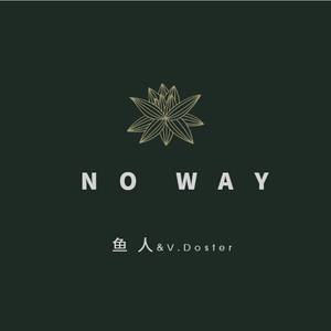 No Way
