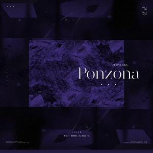 Ponzona（翻自 PURPLE KISS）