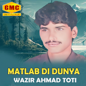 Dil Na Dukha Tun Meda Dil Na