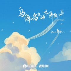 乌梅子酱女孩和薄荷少年