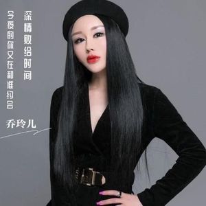 含泪叫声父母亲 (1.1x DJ 氛围版)