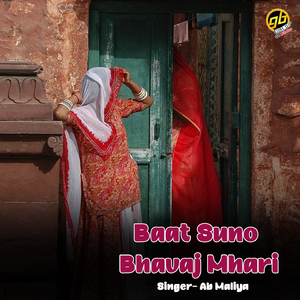 Baat Suno Bhavaj Mhari