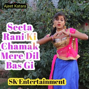 Seeta Rani Chamak Mere Dil Bas Gi