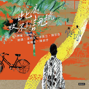 线索