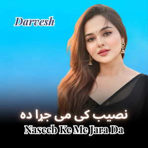 Naseeb Ke Me Jara Da