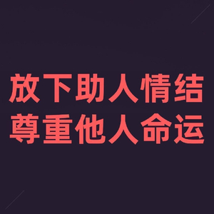 你会喜欢的歌曲