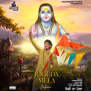 Jogi Da Mela (feat. DD)