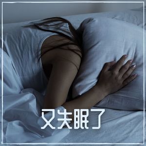 纯音乐