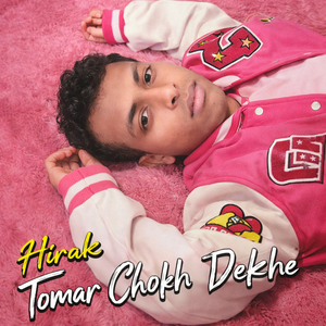 Tomar Chokh Dekhe (Experimental)