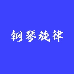 你所拨打的电话已关机