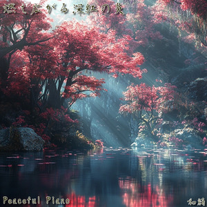 静寂を裂く雷鳴のよう