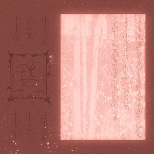 sjabajΩ mëdeh onvac ë∫. jenu jecanctan ¶ën'ab