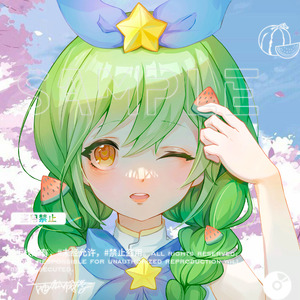 在梦里我们是奔跑的树（新年祈愿版）