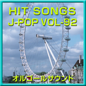 アイスクリームシンドローム Originally Performed By スキマスイッチ