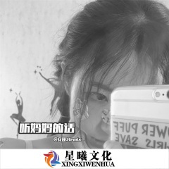 下不了决心 (DJ版)