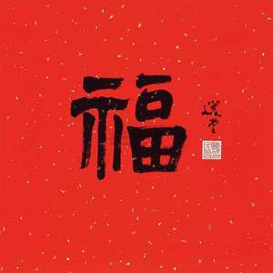 Xzibit-元旦夜惊魂