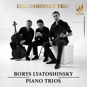 Piano Trio No. 2, Op. 41: II. Іn Character Ballad. Andante sostenuto
