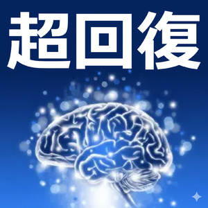 アンビエント雨