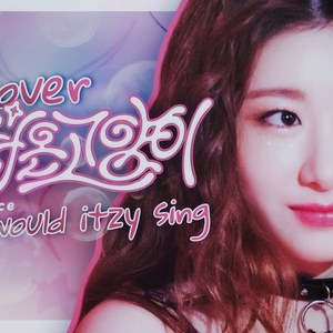 [AI COVER] Billyeoon Goyangi (Do the Dance)