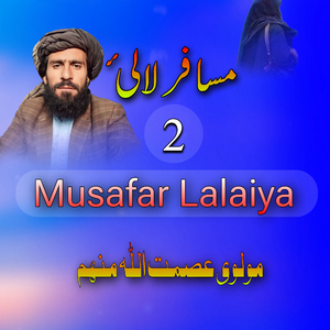 Musafar Lalaiya