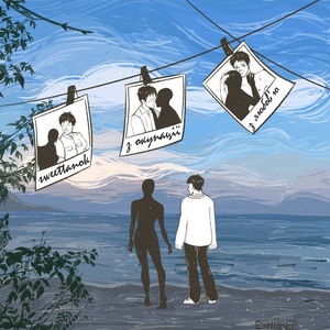 Все б віддав