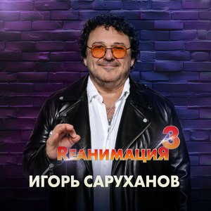 8 марта (Version 2024)