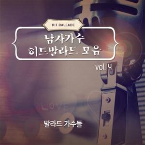 꽃송이가 (버스커버스커)