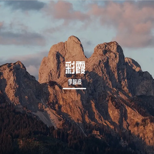 秋念