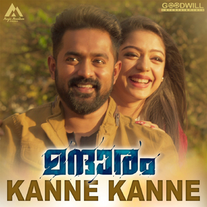 Kanne Kanne (From "Mandharam")