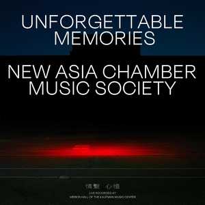 如絮的回忆 第二乐章