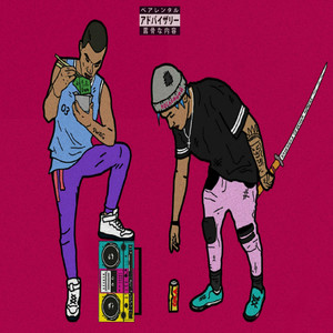 Афина (Original Mix)