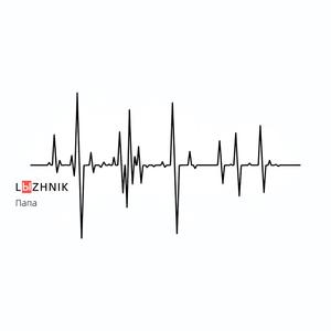 Father (feat. Deborah)