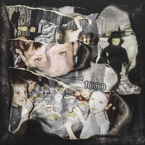 БАТИНА ТЫЩА