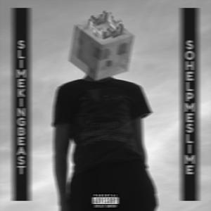 Bouncin' (Remastered)