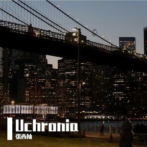 不幸后的幸运还算数吗