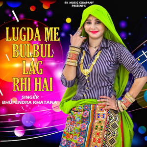 Lugda Me Bulbul Lag Rhi Hai